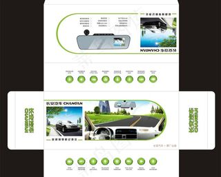 长安汽车后视镜包装图片