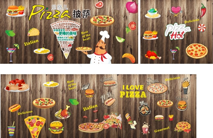 披萨店背景墙海报设计