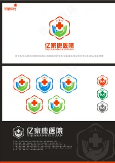 医院logo设计方案