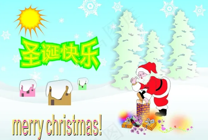 圣诞卡图片cdr矢量模版下载