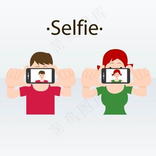 用手机自拍的人
