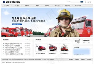 网页模板psd源文件