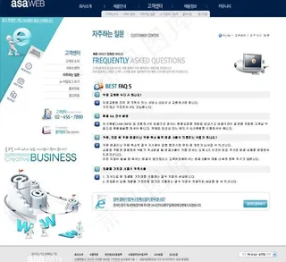 蓝色电子数码图片