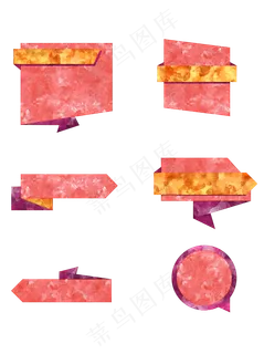 手绘水粉水彩风格标签元素
