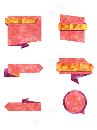 手绘水粉水彩风格标签元素