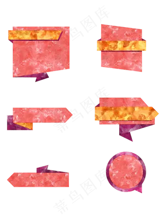 手绘水粉水彩风格标签元素