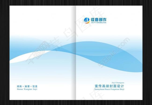 封面图片cdr矢量模版下载
