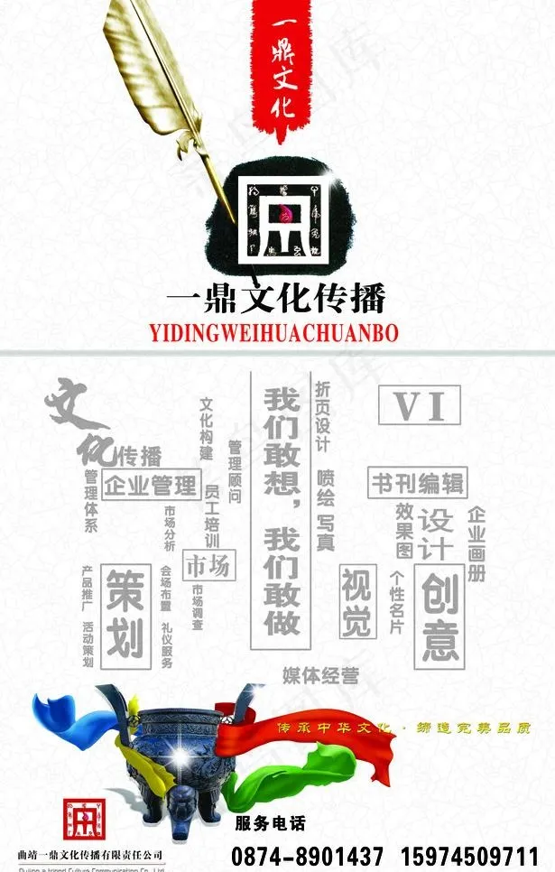 广告公司户外广告图片(4253X7086(DPI:18))psd模版下载