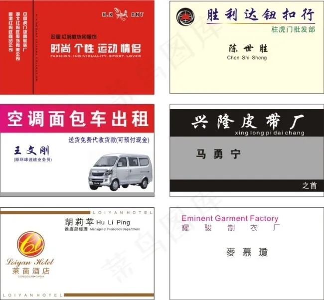 白色名片