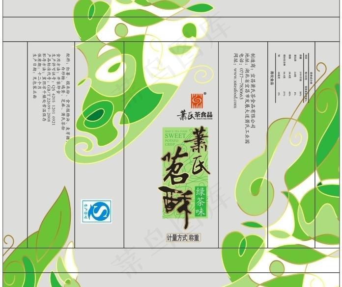 茶叶袋设计图片cdr矢量模版下载