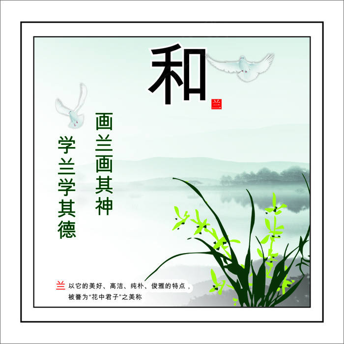 和cdr矢量模版下载