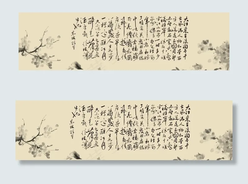 念奴娇赤壁怀古图片psd模版下载