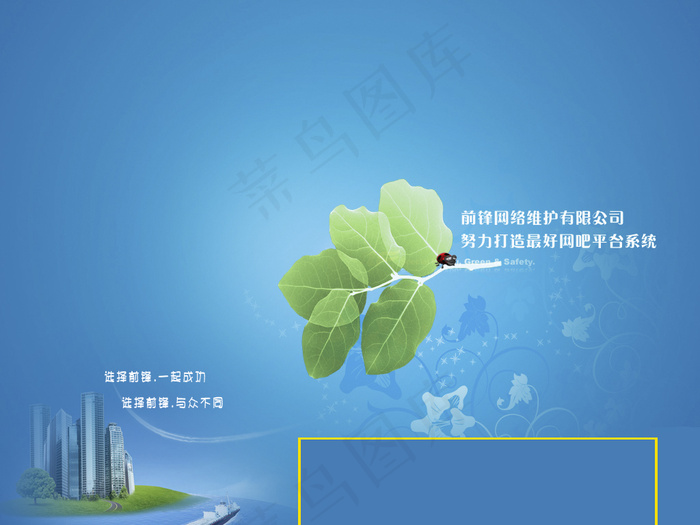 高清电脑桌面背景壁纸