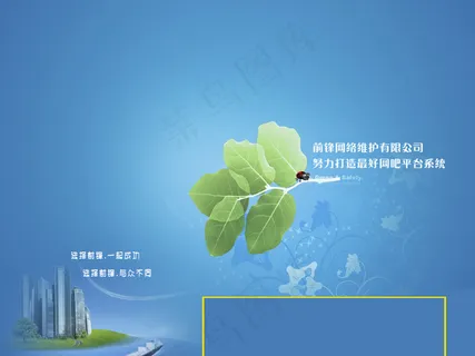 高清电脑桌面背景壁纸 高清电脑桌面背景壁纸