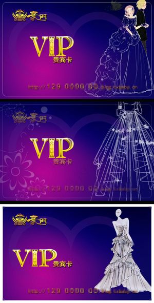 婚纱摄影会员卡