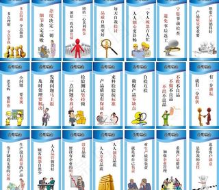 企业标语图片