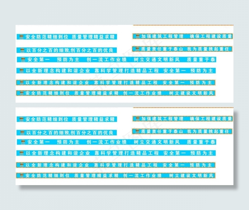 板房喷绘图片cdr矢量模版下载