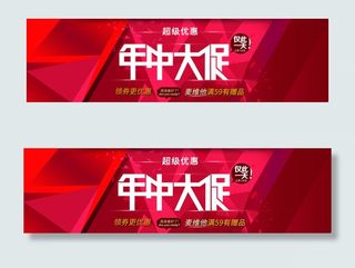 麦维他年中大促满减返红包领券更优惠