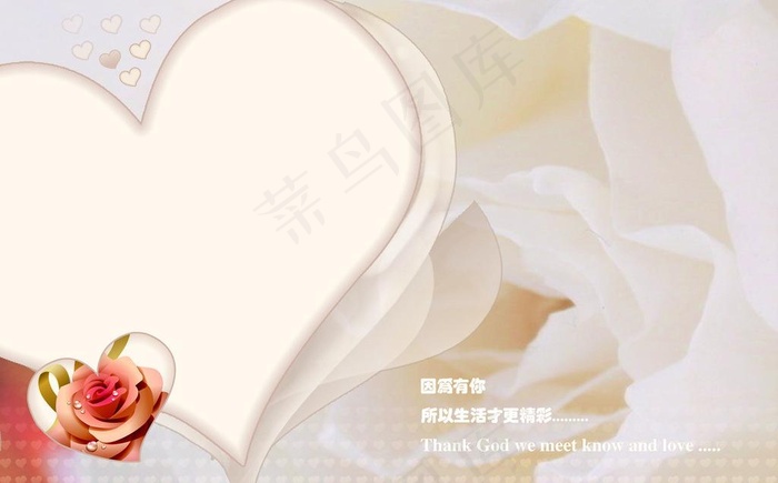 相册页面图片psd模版下载