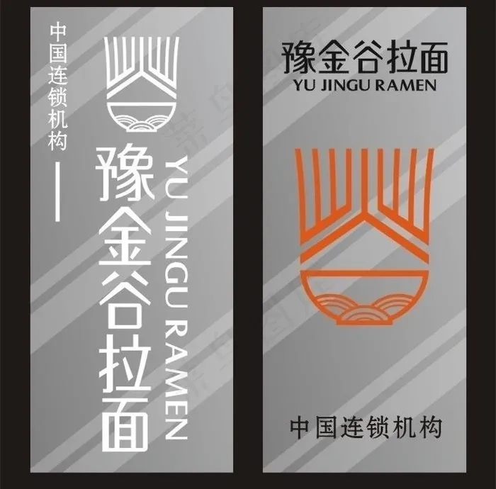 磨砂贴图片cdr矢量模版下载