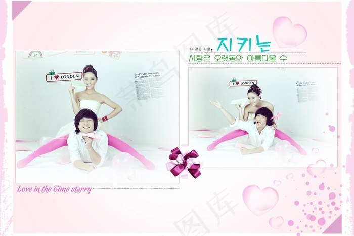 星光爱情婚纱模版图片