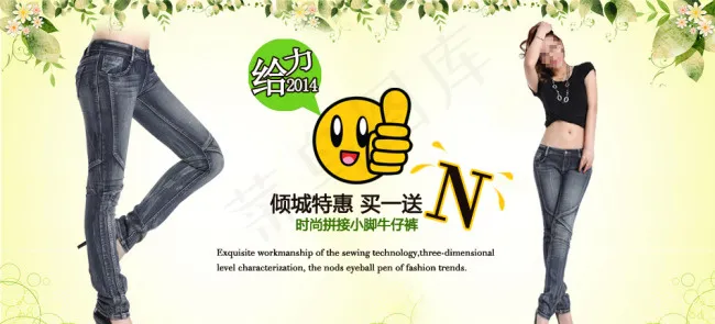 春夏服饰首页大图素材psd模版下载
