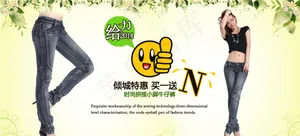 春夏服饰首页大图素材