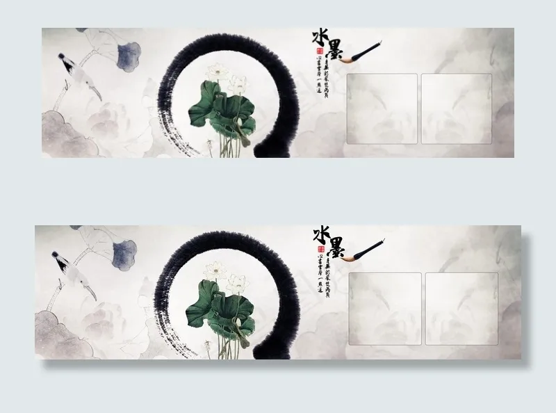 中国风 背景图片(9000X3000(DPI:254))psd模版下载