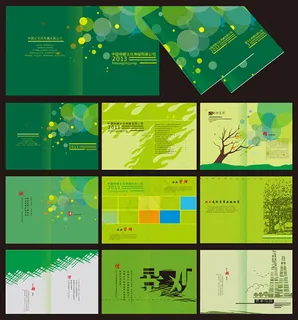 传媒文化公司画册
