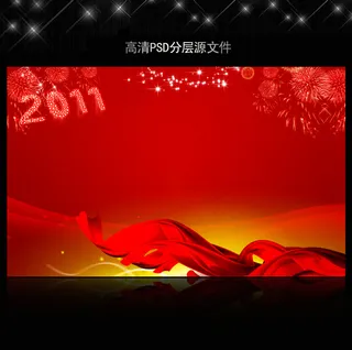 高清大气红色喜庆背景模板源文件