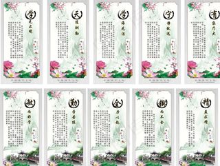 国学经典故事图片