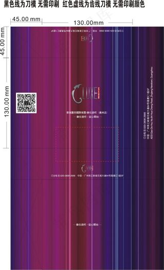 会所酒吧餐厅高档纸巾盒