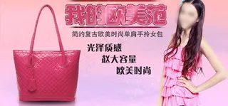 女包图片