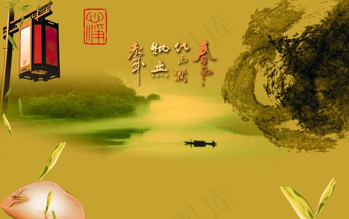 春风徐徐 养心静心图片(4134X2835(DPI:300))psd模版下载