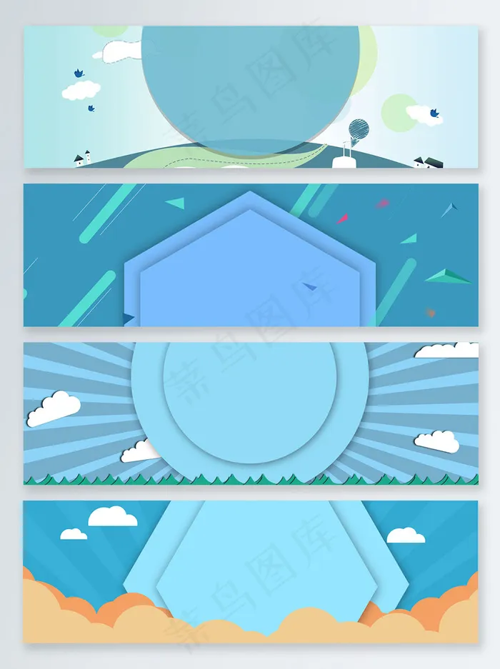 蓝色清凉凉爽banner背景psd模版下载