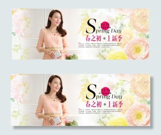 淘宝首页促销海报设计