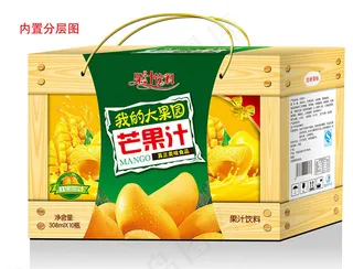 芒果汁包装礼盒设计