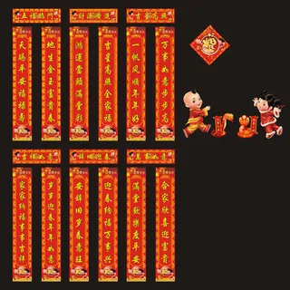 迎春对联矢量素材