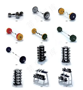 健身运动器械 3D模型