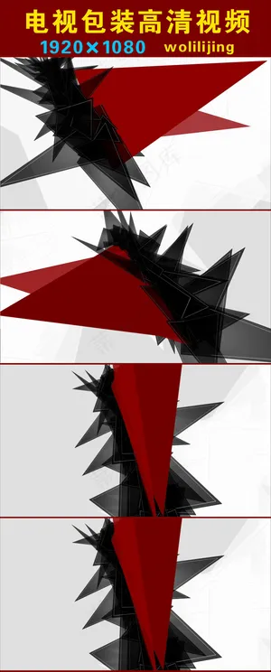 红心理念电视包装栏目包装高清视频