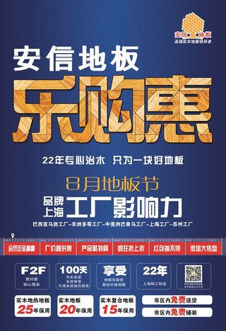 宣传页A面1000分157克铜版纸