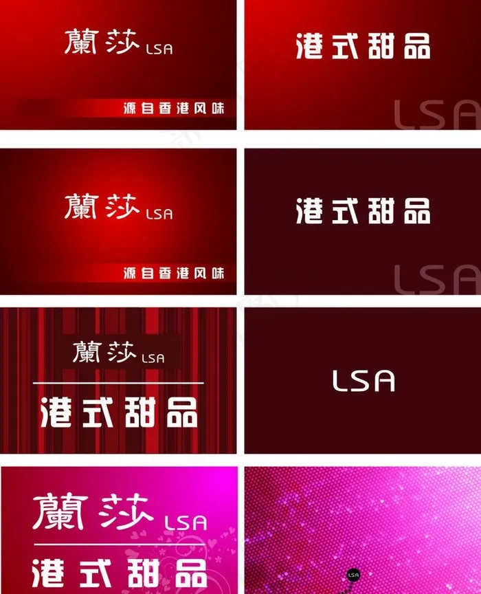 pvc卡 优惠券图片cdr矢量模版下载