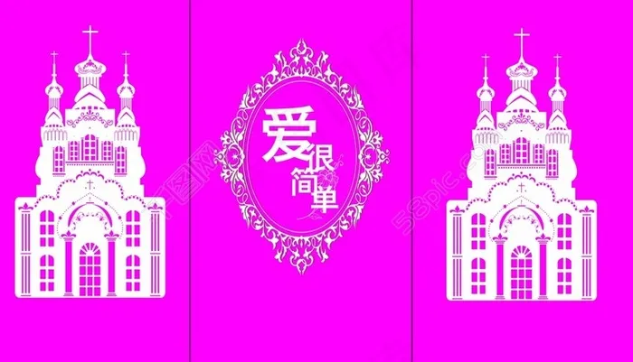 婚礼背景psd模版下载
