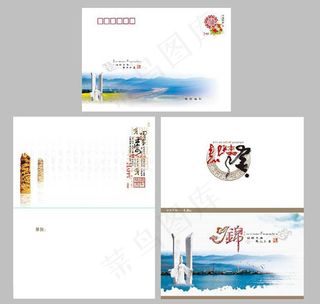 2012龙年贺卡外页设计PSD素材