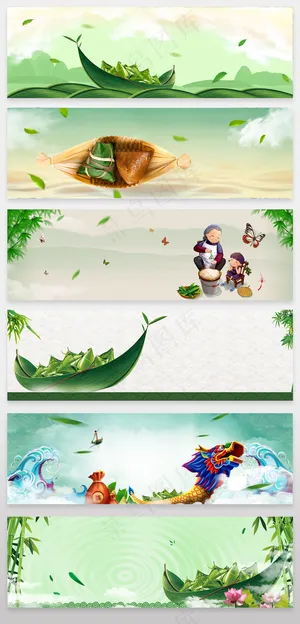 新中式端午节促销海报展板背景素材