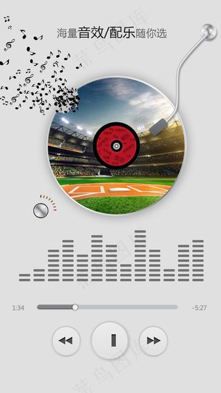 2018年世界杯足球赛配乐