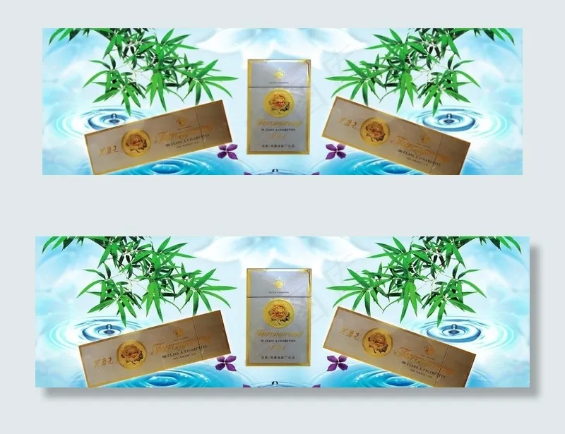 芙蓉王香烟图片psd模版下载