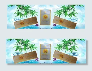 芙蓉王香烟图片