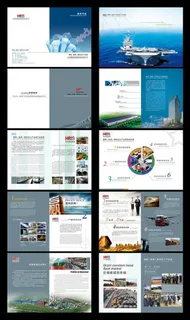 金融企业画册设计PSD素材