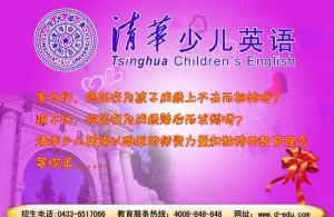招生单页图片